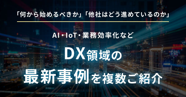 HiProBiz 豊富な経験や人脈を持つ専門家が登録 プロ人材活用サービスとは