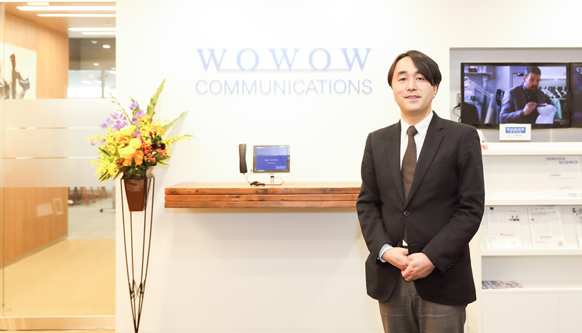 株式会社WOWOWコミュニケーションズ