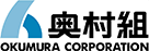 株式会社奥村組